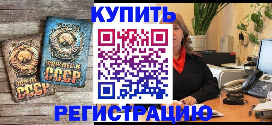 временная регистрация законно в Ульяновской области