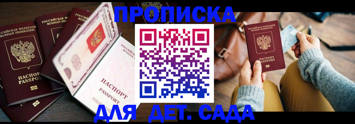 регистрация для школы в Ульяновской области
