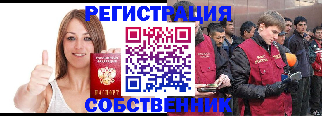 временная регистрация госуслуги в Ульяновской области