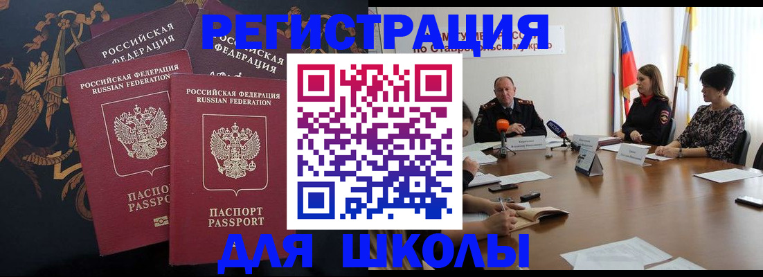 прописка от собственника в Ульяновской области